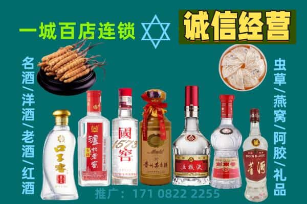 兰州回收五粮液酒瓶