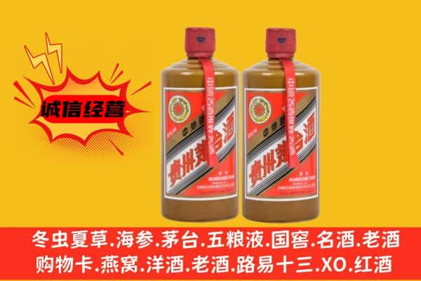 兰州上门回收酱瓶茅台酒